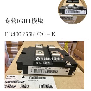 FD400R65KF1 原裝 FD400R33KF2C FD400R33K2C FD400R17KF6B2