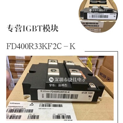 原装FD400R33KF2C-K FD400R65KF1-K FD400R17KF6B2 FD400R33K2C-K