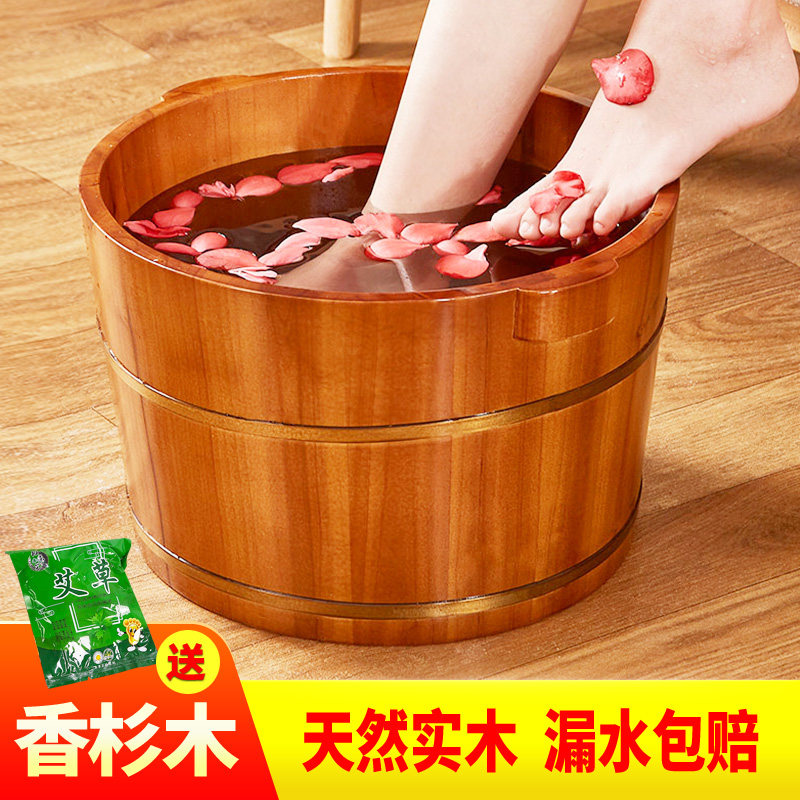 泡脚桶官方旗舰店木桶 家用洗脚桶泡脚盆泡脚洗脚木盆木质足浴桶图片