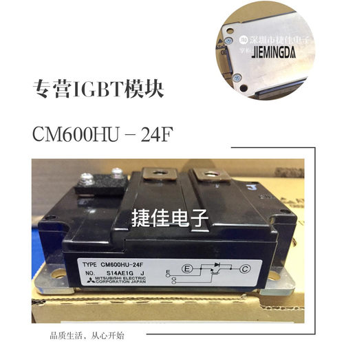 CM400HU-24H CM400HU-24F CM600HU-24F -24H CM800HUS-12H 24NFM