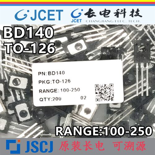 BD140 BD139 1.5A 80V TO-126原装长电CJ长晶铜脚功率三极管对管