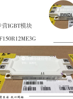 FF150R12ME3G FF150R12MS4G FF150R17ME3G FF225R12ME3 225R17ME4