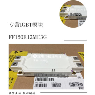 FF150R12ME3G FF150R12MS4G FF150R17ME3G FF225R12ME3 225R17ME4