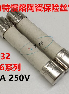 0326005.mxp力特6*32慢熔陶瓷保险丝管326 LF. 5A/250VP T5A 250V