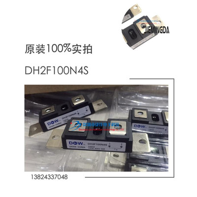 逆变焊机二极管DH2F100N4SE DH2F150N4SE DH2F160N4S MPJC2CA100U