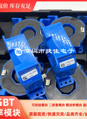 LEM传感器 LF1005-S/SP16原装LF2005-S HAX2000-S HAX1000-S现货