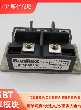 直拍DF50AA160 DF40AA160 DF75AA120 DF75AA160 DF100AA120全新