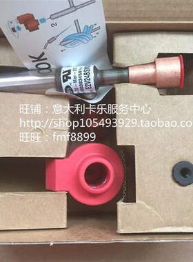 卡乐电子膨胀阀 E2V35SSF00 E2V35SSM00 E2V35SSM11 E2VCAB0300