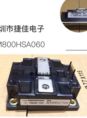 PM800HSA060 PM800HSA120 PM600HSA120 PM600HSA060  PM600DSA060