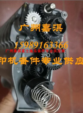 富士施乐P225DB P228DB P265D P268DW P265 M268DW粉盒硒鼓齿轮组