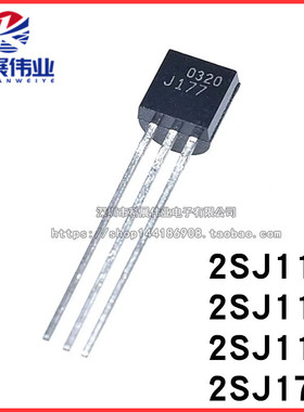全新 2SJ113 J113 2SJ175  J177 J112 J111 场效电晶体三极管 TO-