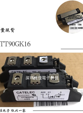 GTT90GK16 CTT100GK16 CTT100GK08 CTT60GK16B CTT70GK14  MCC95