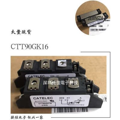 GTT90GK16 CTT100GK16 CTT100GK08 CTT60GK16B CTT70GK14  MCC95