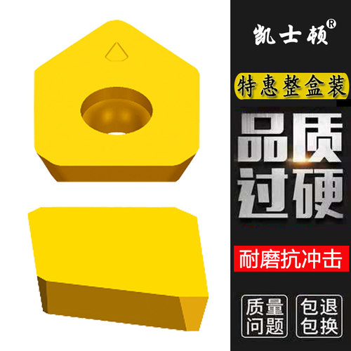 修光刀片 SEET12T3-W SPEX1504EDR L 钢件 铸件 不锈钢 45度面铣