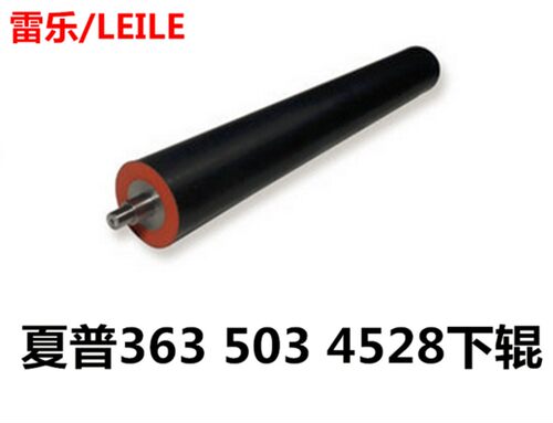 适合夏普MX503 283 453N 363 4528U 464 564 465定影下辊 压力辊