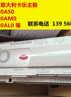 RC空调主板,意大利卡乐主板维修,NO LINK维修,PCO1RC010K
