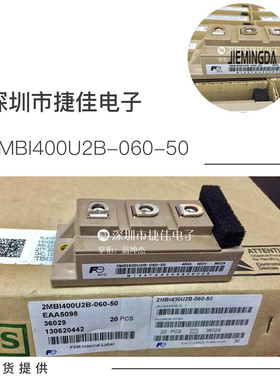 2MBI400U2B-060-50 2MBI300U2B-060 2MBI200U4B-120 2MBI150VB120