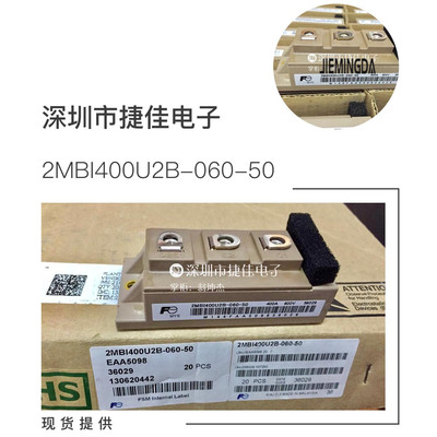 2MBI400U2B-060-50 2MBI300U2B-060 2MBI200U4B-120 2MBI150VB120