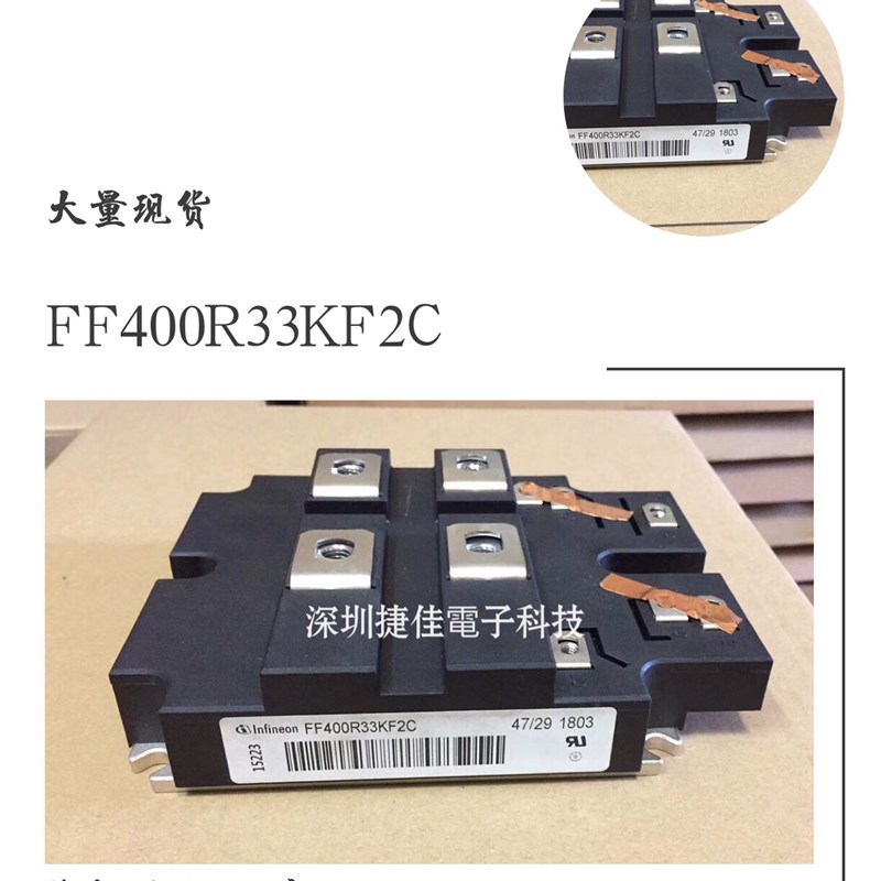 FF400R33KF2C FF200R33KF2C FZ800R33KF2C FZ1200R33KF2C DIM400G