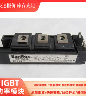 FCA75CC50 FCA50BC50 FCA75BC50 FCA50CC50 FC0330UTP 现货