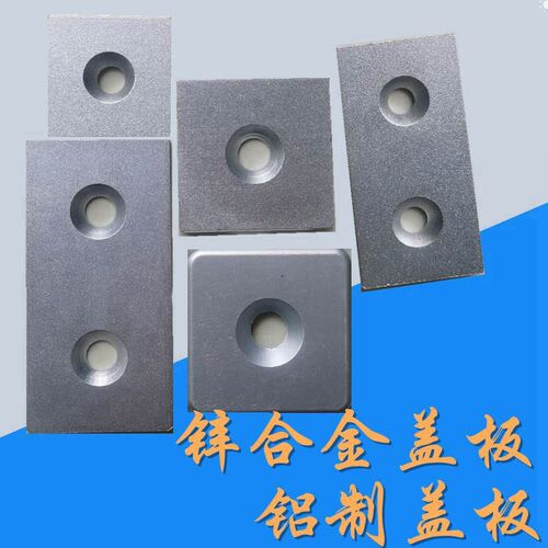 端面连接板工业铝型材4080/3060/6060/8080脚杯脚轮固定板固定件