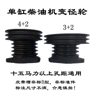 单杠柴油机皮带轮铡草机粉碎机抽水变径塔轮铸铁三角皮带轮大头轮