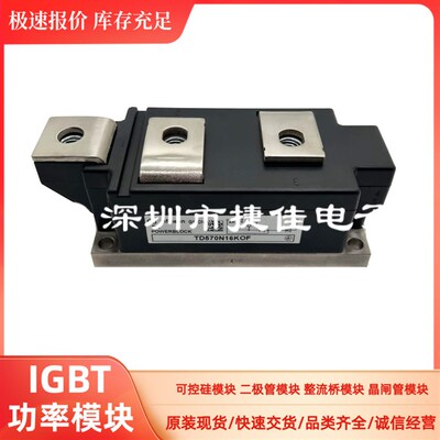 直拍TD570N16KOF TD570N16KOF TD570N18KOF TD500N14K0F 500N12KO