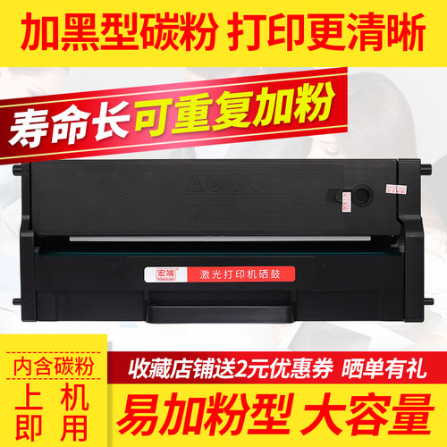 适用联想小新打印机LD228硒鼓易加粉LJ2208 LJ2208W碳粉 LJ2218W