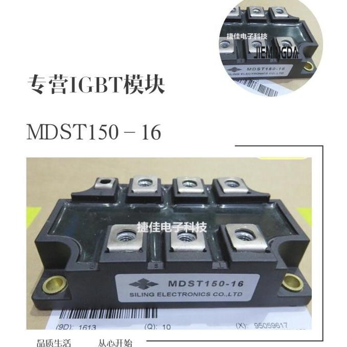 MSDT200-16 MDST150-16  DFA200AA160 DFA150AA160 MMK200T160UX