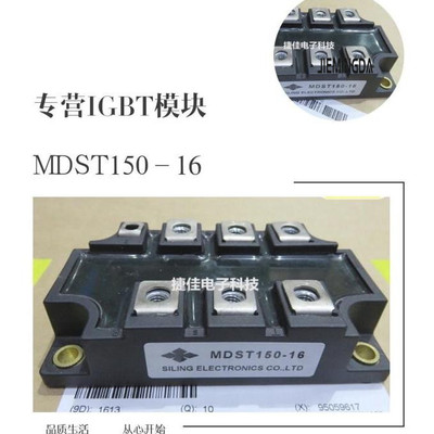 MSDT200-16 MDST150-16  DFA200AA160 DFA150AA160 MMK200T160UX