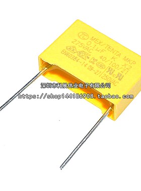 275V104K 0.1UF 104KV 275VAC X2 安规电容 脚距10MM/15MM (10只)