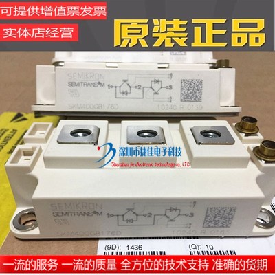 SKM400GB176D SKM400GB128D SKM400GB123D SKM300GB128D