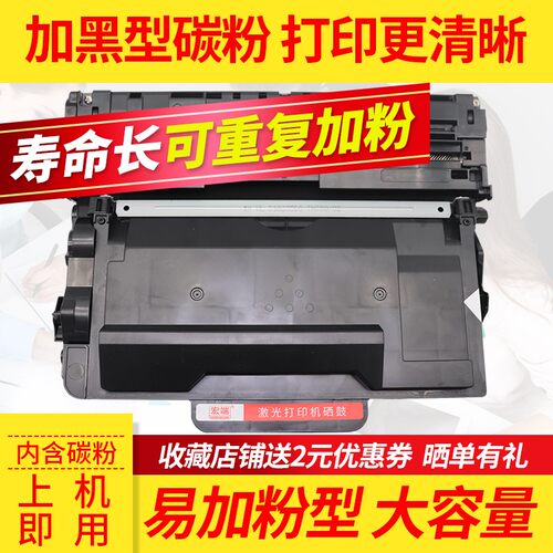 适用兄弟TN3435粉盒TN3438墨盒DR3485 HL-5595DN 5580D 5585D 559