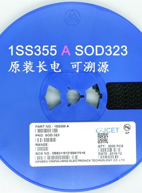 1SS355 1SS357 A/S31 SOD-323 原装长电/CJ长晶 快速开关二极管