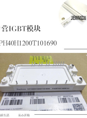 DP40H1200T101690 DP40H1200T101679 gd40pit120c5s gd40piK120c