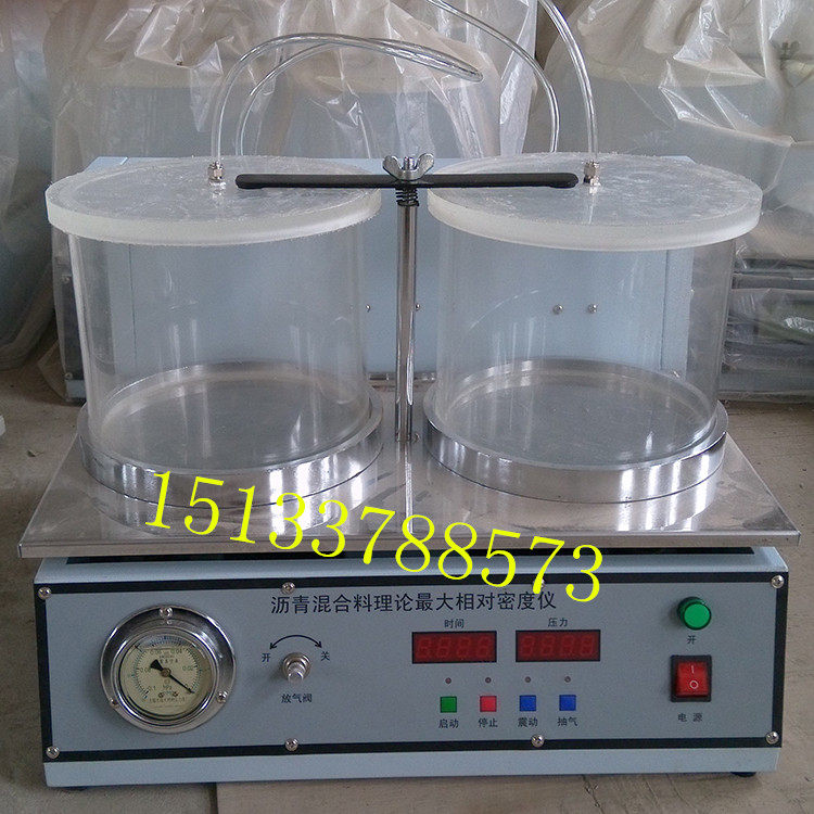 LM-III 新标准沥青混合料理论最大相对密度试验仪(指针)
