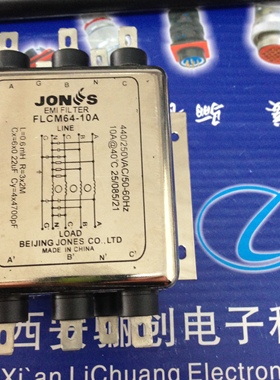 中石滤波器FLCM64-10