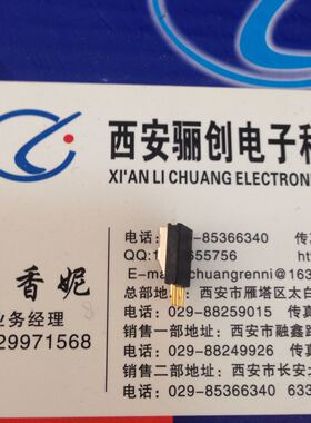 J103矩形连接器J103-3TJSY2