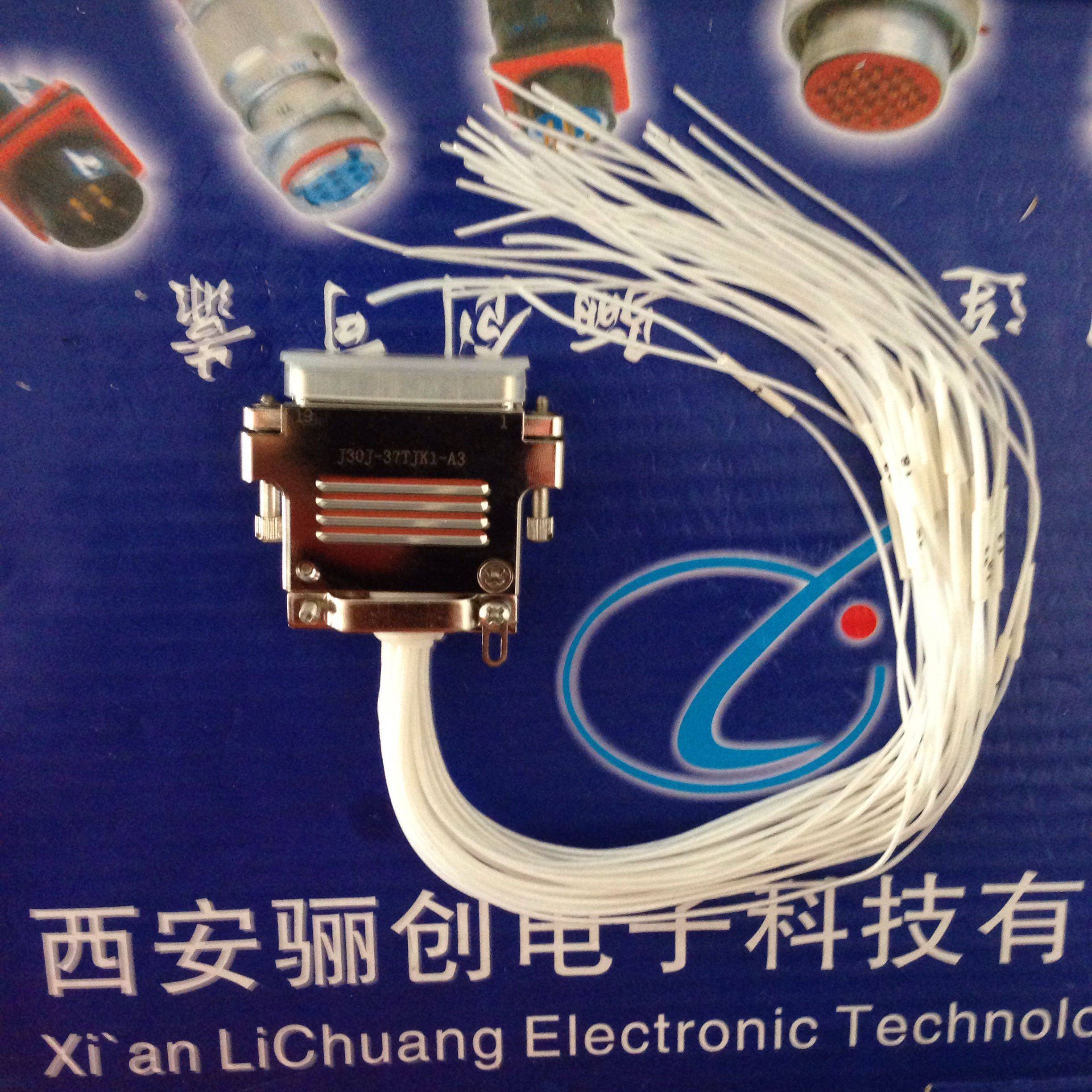 J30J矩形连接器J30J-37TJK1-A3带金属尾夹37芯航空插头