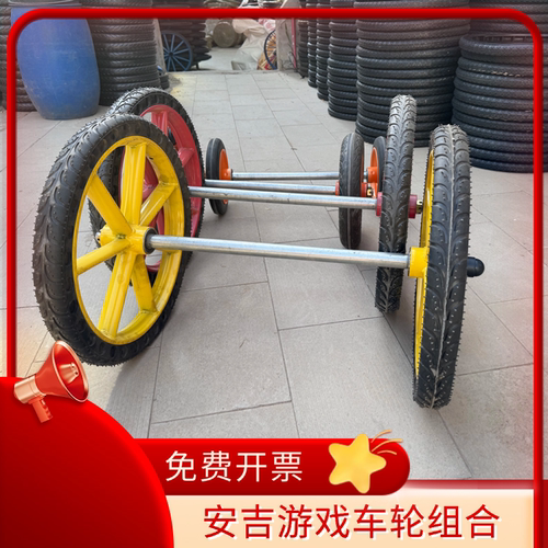 幼儿园户外安吉轮胎小车