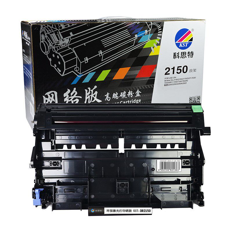 科思特网络版新包装DR2150 适用LD2822 LD2922 SP1200  HL-2140 7