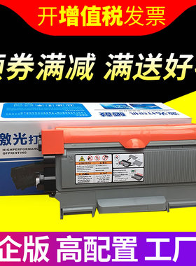 适用东芝E-studio 300D硒鼓T-3003C粉盒301DN激光打印复印一体机