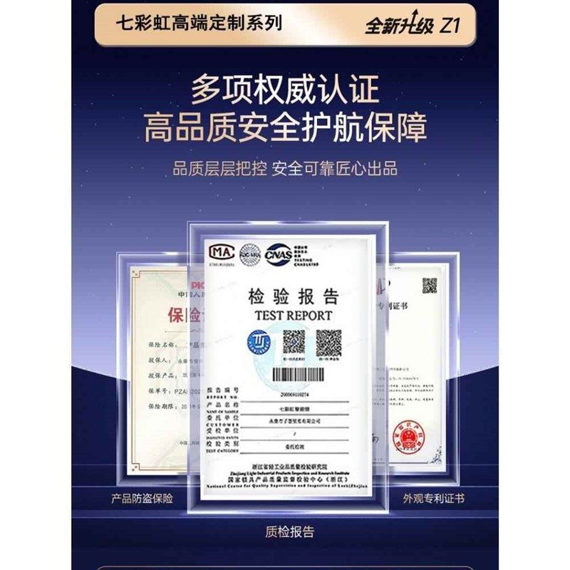 指纹锁智能门锁家用防盗门锁电子密码锁大门可视猫眼门铃监控室外,鲜花速递/花卉仿真/绿植园艺,洒水/浇水壶,淘宝优惠券,粉丝福利购,淘宝优惠卷