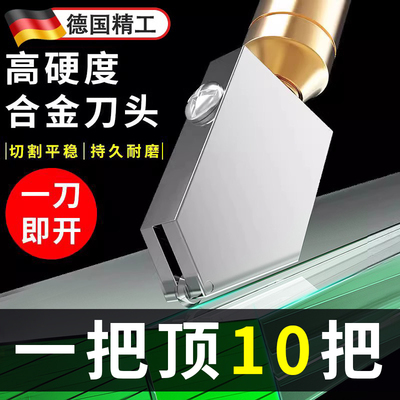德国精工划玻璃刀专用瓷砖片切割神器家用割钢化地板砖多功能万能