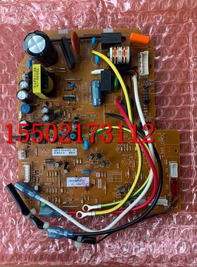 适用全新大金空调FVXB350NC-W内机板2P135423-7 EX513主板控制板