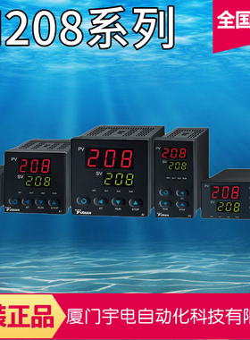 店长推荐宇电温控表AI-208宇电518宇电智能温控仪AI-207现货 包邮