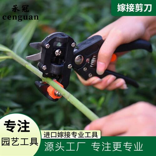 进口SK5嫁接剪套装花园果园修枝多种刀片组合专业嫁接工具修枝剪