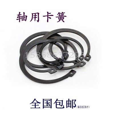 轴用弹性挡圈轴用挡圈外卡卡簧轴卡M5M6M7M8M9M10M11M12M13~M95