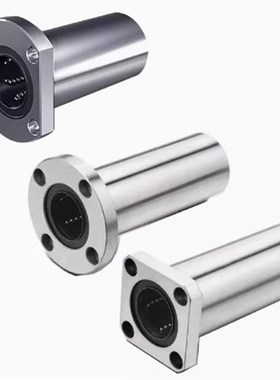 LHFR直线轴承LHFRM LHFRF LHFRMF SLHFR SLHFRS10 12 16 20 25 30