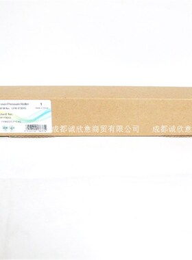 莱盛适用HPP3015下辊 HP P3015 M521DW定影下辊P3016DN定影下胶辊